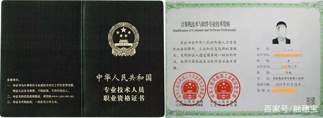重磅！2020年信息系統集成項目管理工程師考試延期公告解讀