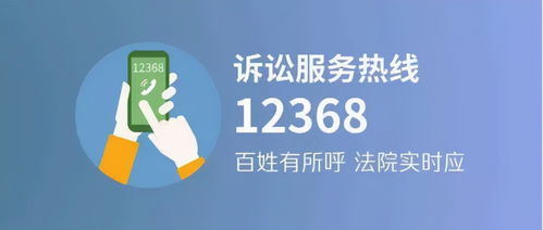 法院來電別慌張，三招教你輕松識別真?zhèn)? />
</a>
<span><a href=