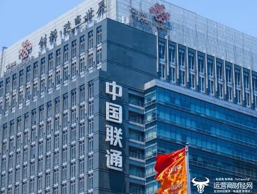 中國聯通再啟資本布局 成立人工智能子公司，瞄準算法與軟件開發新賽道